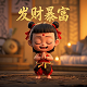 瓦力机器人和大白听谁的指令